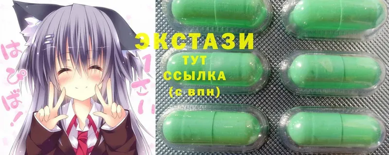 ЭКСТАЗИ MDMA  купить  цена  Усинск 