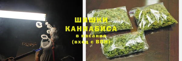 spice Балахна