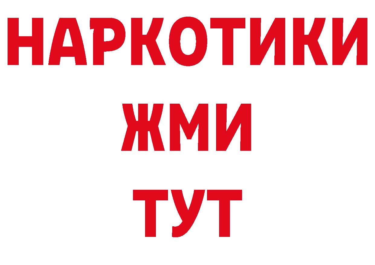 Каннабис тримм как войти сайты даркнета mega Усинск