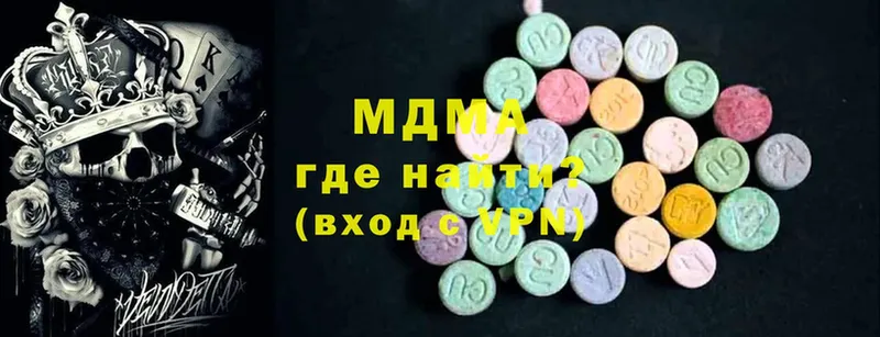 MDMA crystal  Усинск 